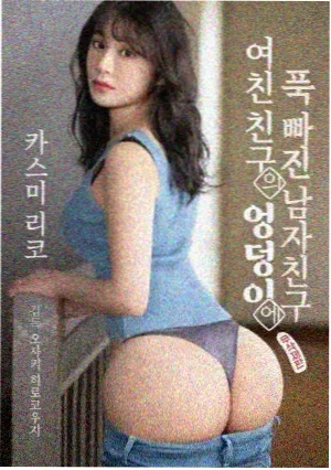雪国出租车 剧照封面