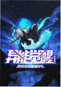 鹤见町的猫 剧照封面